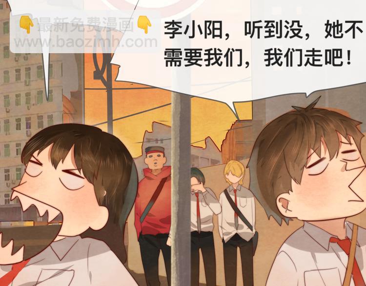 第24话 你要对自己说的话负责(1/5)-第27话