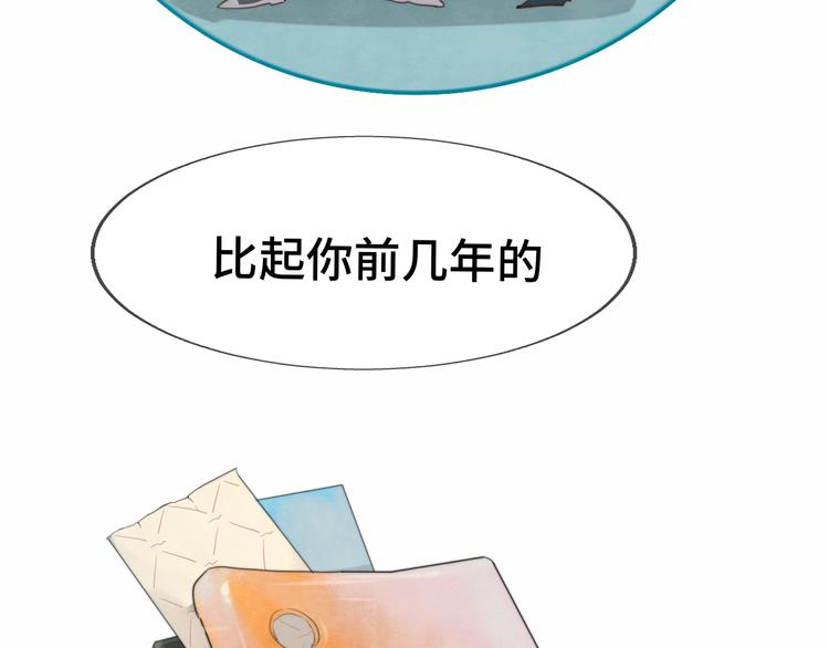 第26话小良想要好看的照片(1/4)-第29话