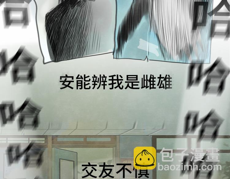 第26话小良想要好看的照片(1/4)-第29话