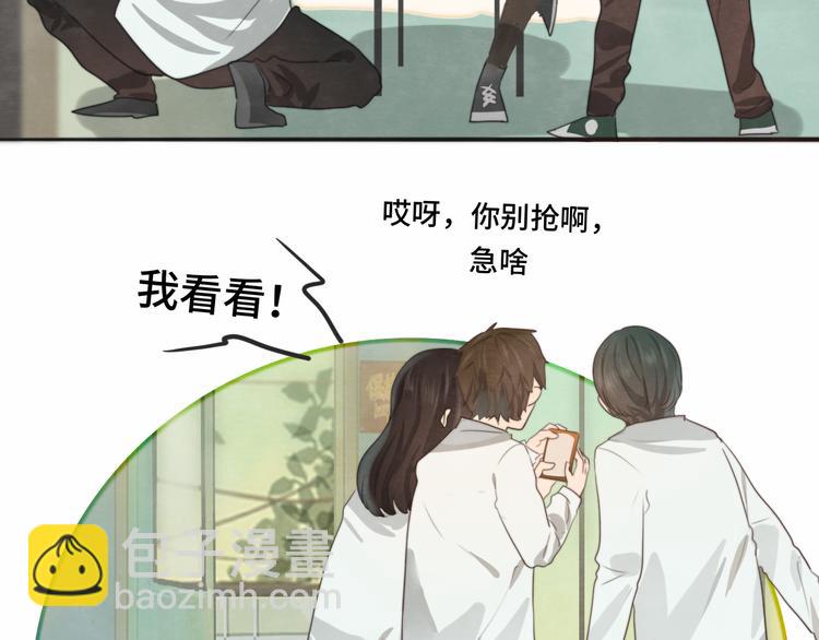 第26话小良想要好看的照片(1/4)-第29话