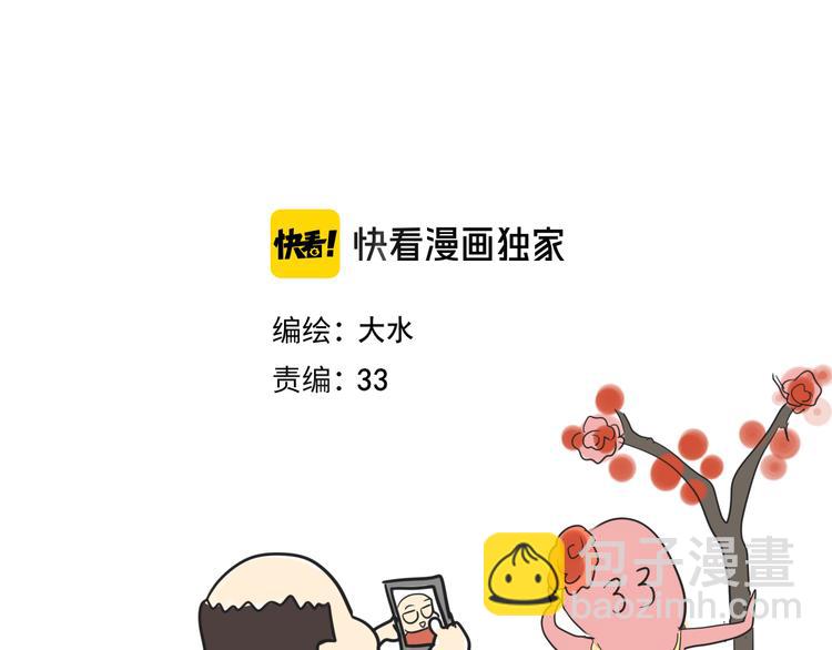 第26话小良想要好看的照片(1/4)-第29话