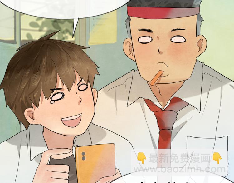 第26话小良想要好看的照片(1/4)-第29话