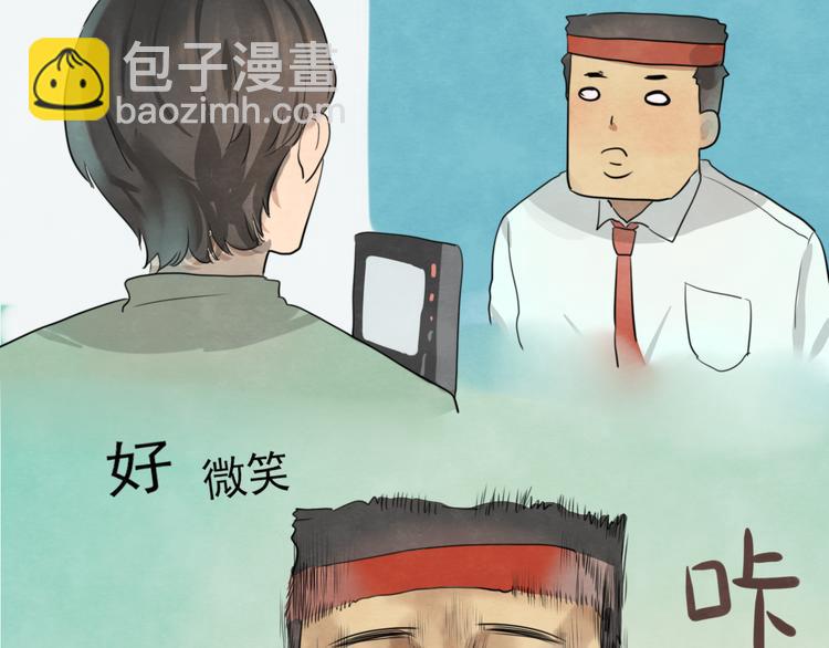 第26话小良想要好看的照片(1/4)-第29话