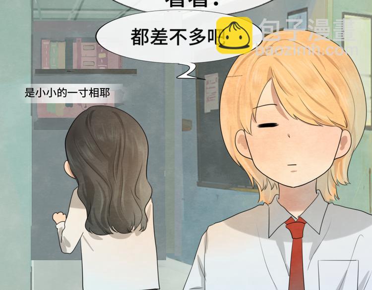 第26话小良想要好看的照片(1/4)-第29话