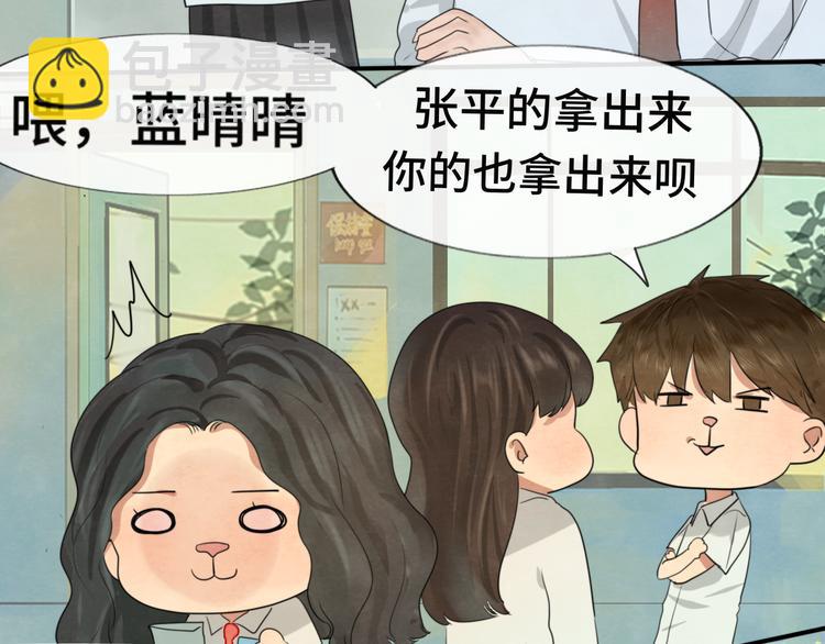 第26话小良想要好看的照片(1/4)-第29话