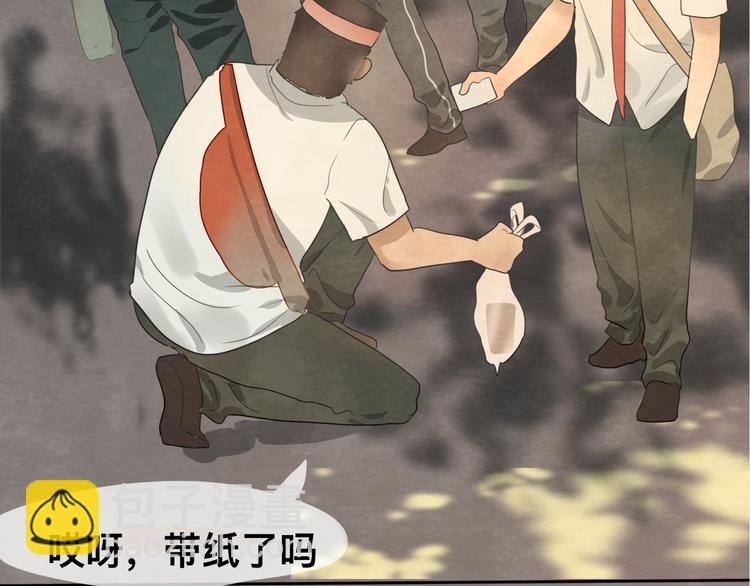 第28话 真假良小小(1/3)-第31话