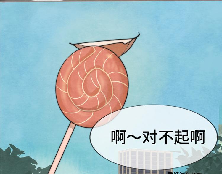 第28话 真假良小小(1/3)-第31话