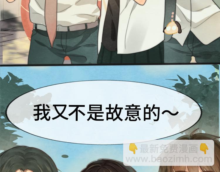 第28话 真假良小小(1/3)-第31话