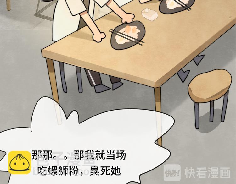 第29话我们是坏小孩(1/5)-第33话