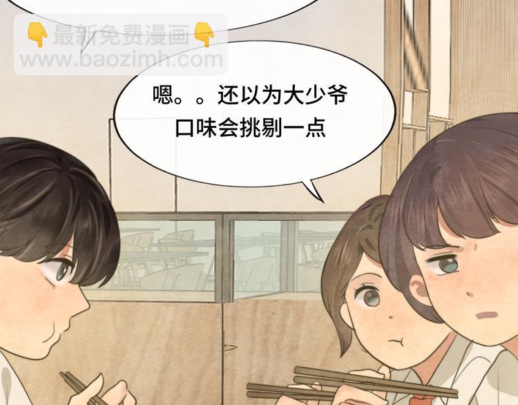 第29话我们是坏小孩(1/5)-第33话