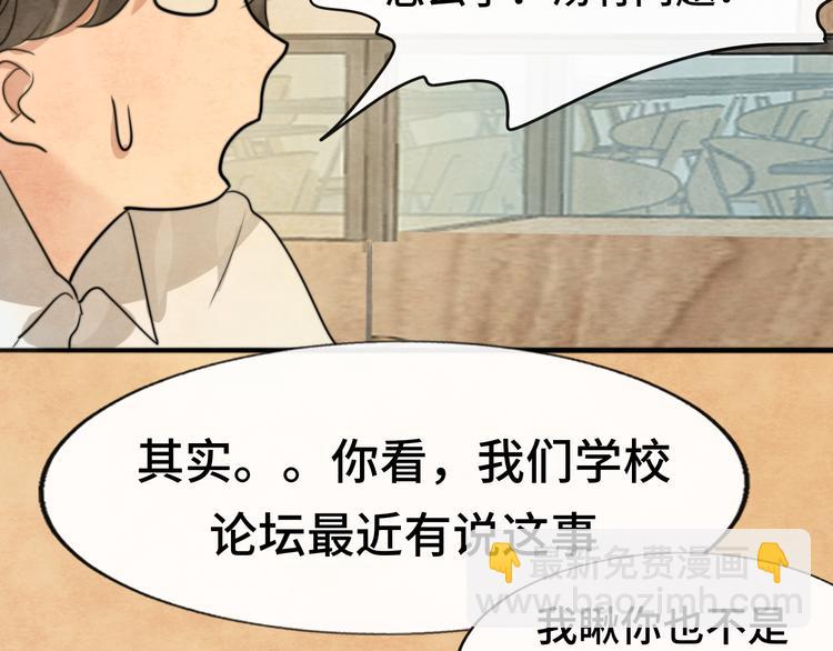 第29话我们是坏小孩(1/5)-第33话