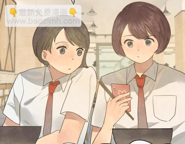 第29话我们是坏小孩(1/5)-第33话