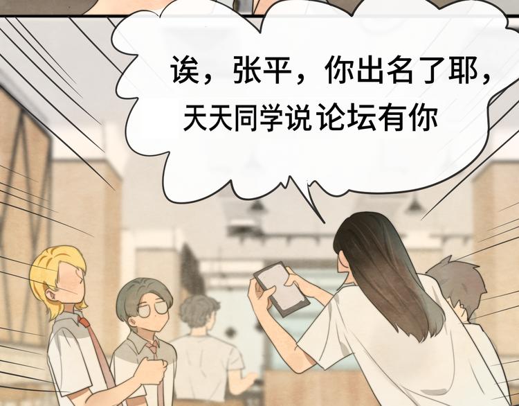 第29话我们是坏小孩(1/5)-第33话