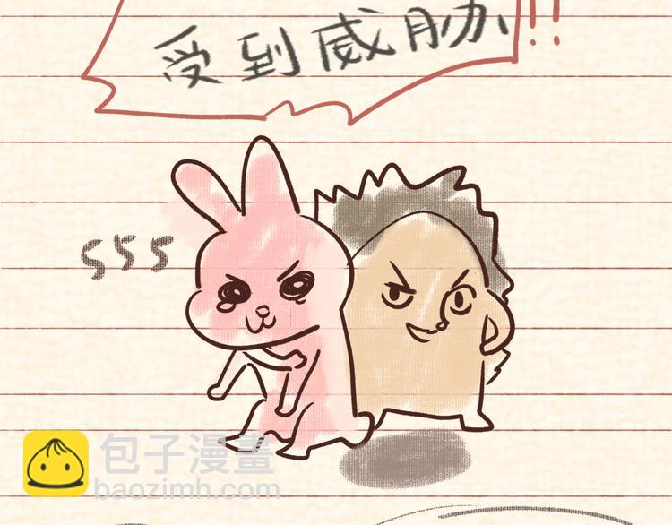 第29话我们是坏小孩(1/5)-第33话