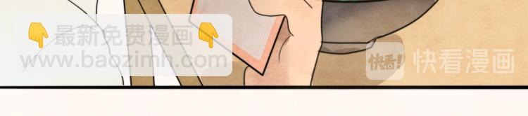 第29话我们是坏小孩(1/5)-第33话