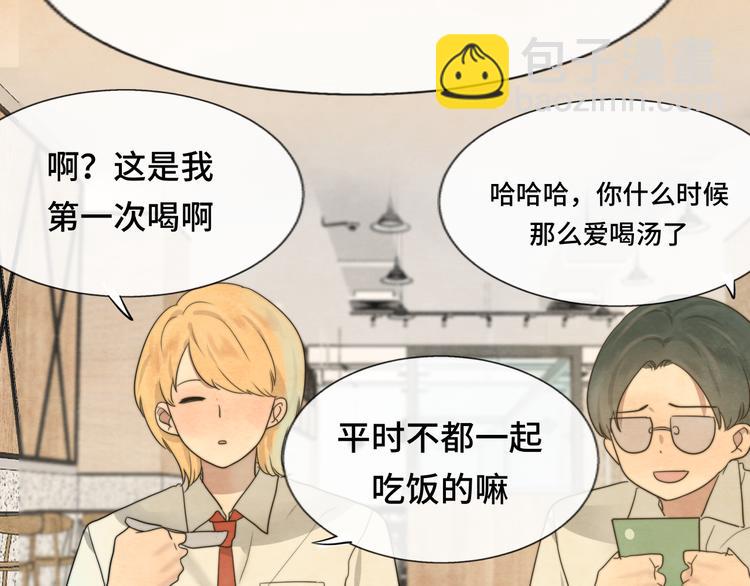 第29话我们是坏小孩(1/5)-第33话