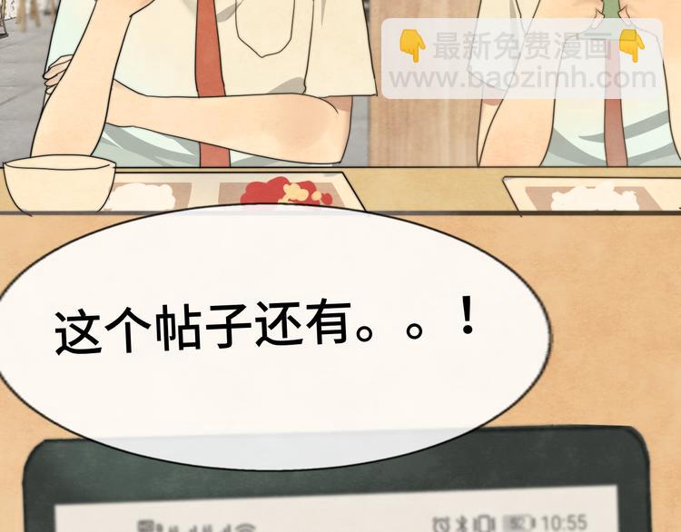 第29话我们是坏小孩(1/5)-第33话