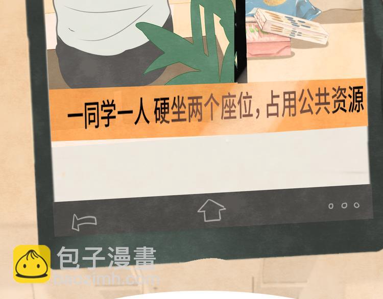 第29话我们是坏小孩(1/5)-第33话