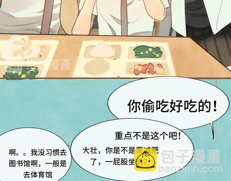 第29话我们是坏小孩(1/5)-第33话