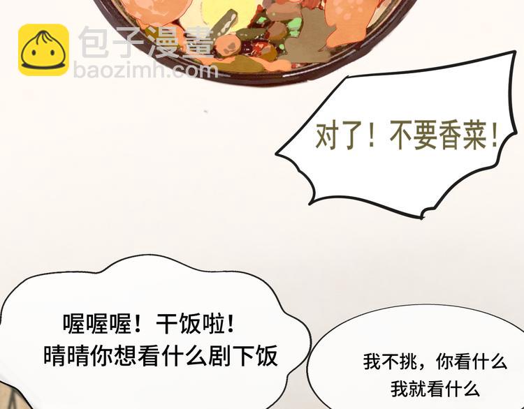 第29话我们是坏小孩(1/5)-第33话