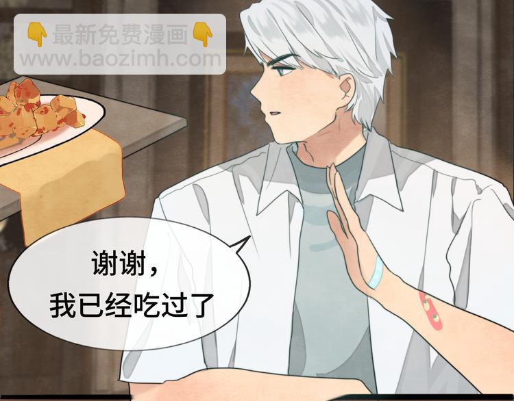 第31话不可以让女孩子掉眼泪(1/4)-第35话