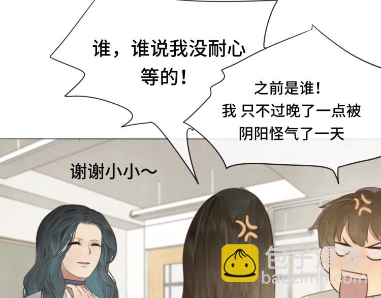 第33话 我和他互换身体了?!(1/5)-第37话