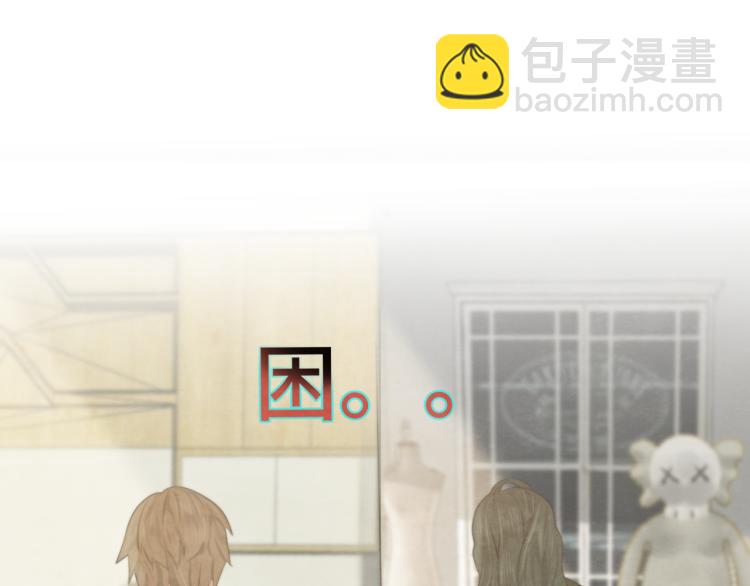 第33话 我和他互换身体了?!(1/5)-第37话