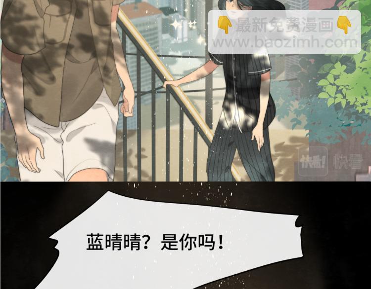 第33话 我和他互换身体了?!(1/5)-第37话