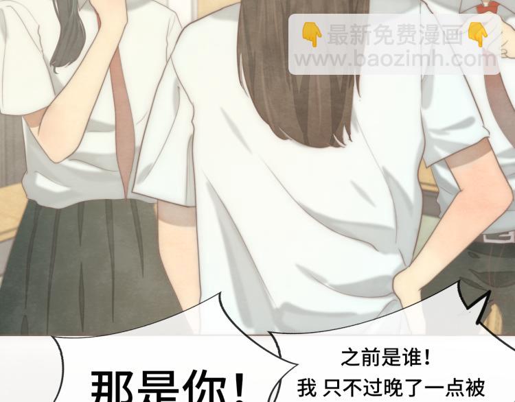 第33话 我和他互换身体了?!(1/5)-第37话