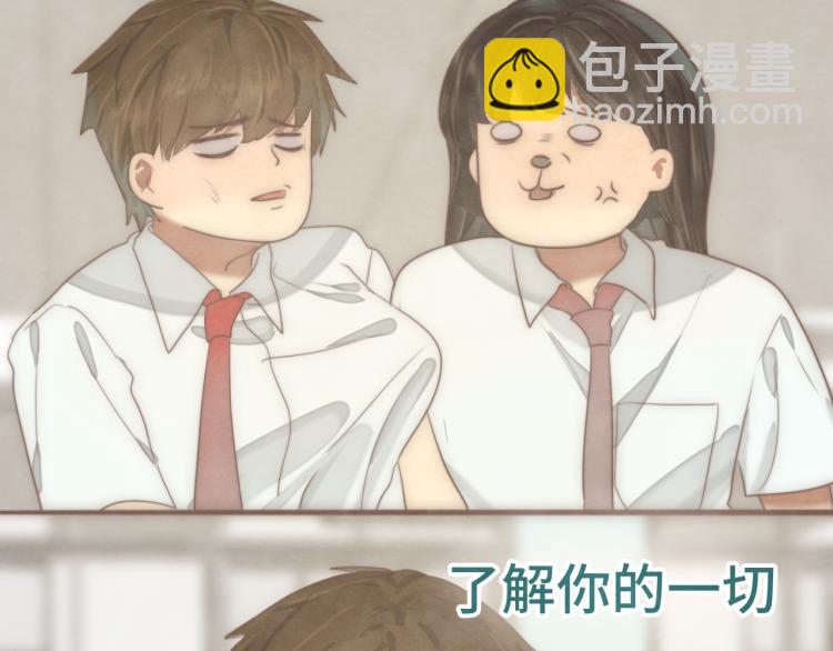 第33话 我和他互换身体了?!(1/5)-第37话