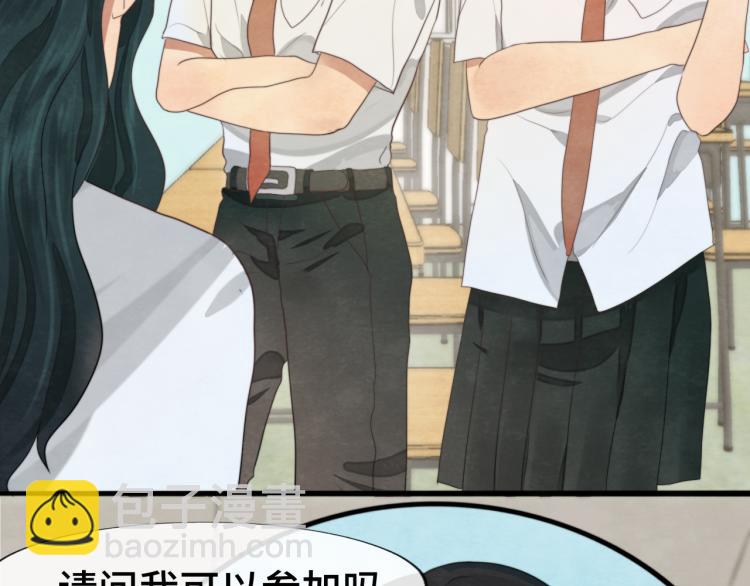 第33话 我和他互换身体了?!(1/5)-第37话