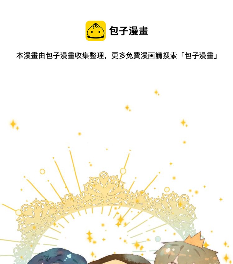 第35话 公主和女王(1/5)-第39话