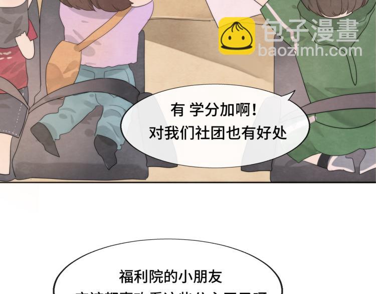 第35话 公主和女王(1/5)-第39话