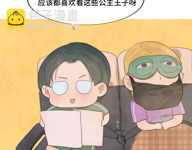 第35话 公主和女王(1/5)-第39话