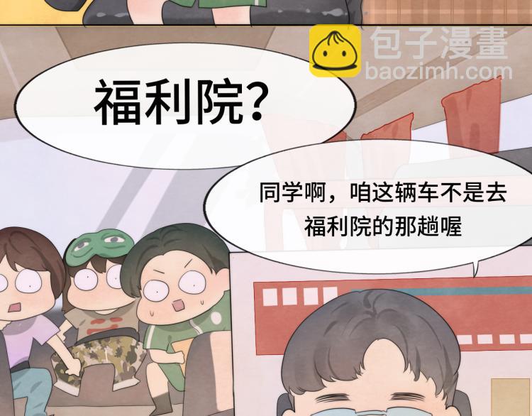 第35话 公主和女王(1/5)-第39话