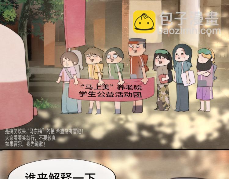 第35话 公主和女王(1/5)-第39话