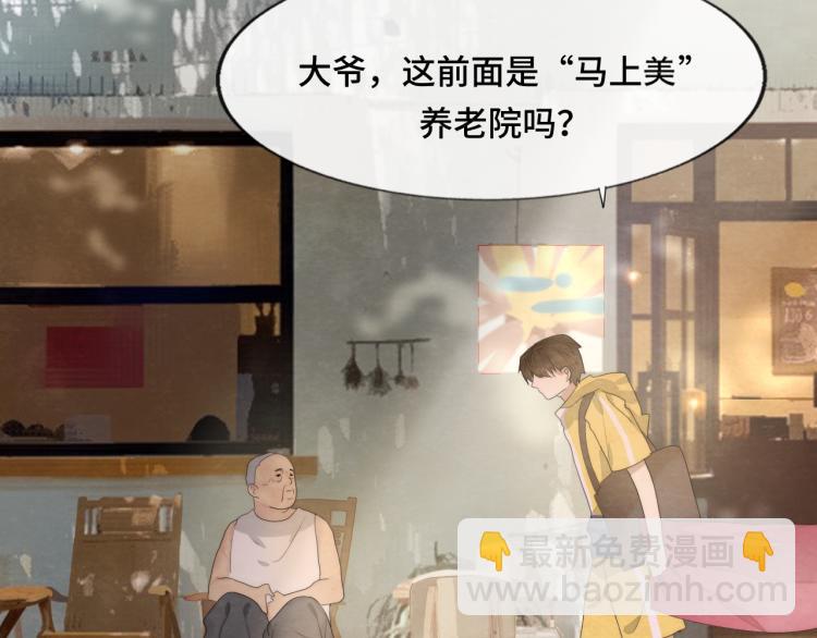 第35话 公主和女王(1/5)-第39话