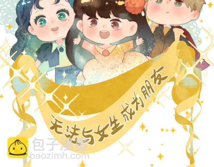 第35话 公主和女王(1/5)-第39话