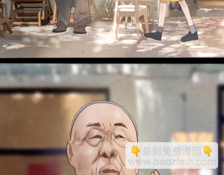 第35话 公主和女王(1/5)-第39话