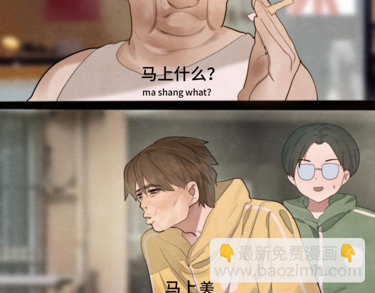 第35话 公主和女王(1/5)-第39话