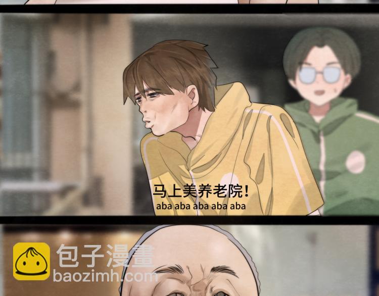 第35话 公主和女王(1/5)-第39话