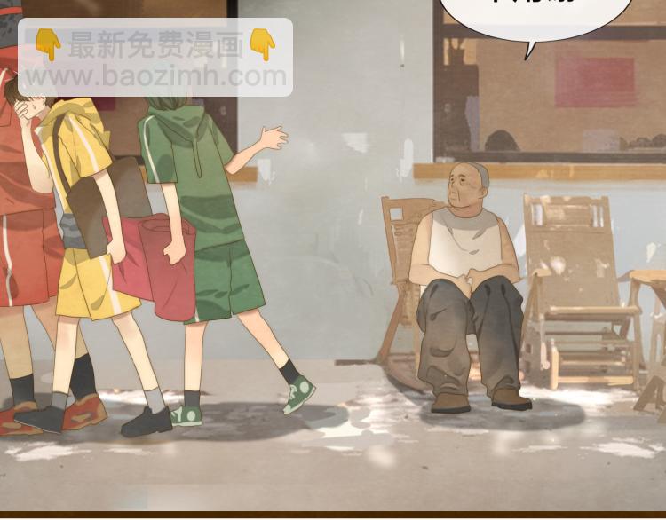 第35话 公主和女王(1/5)-第39话