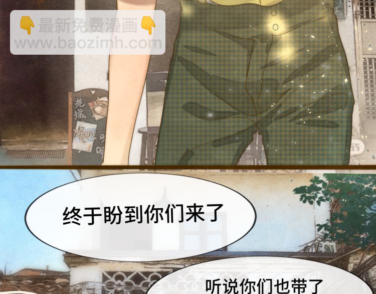 第35话 公主和女王(1/5)-第39话