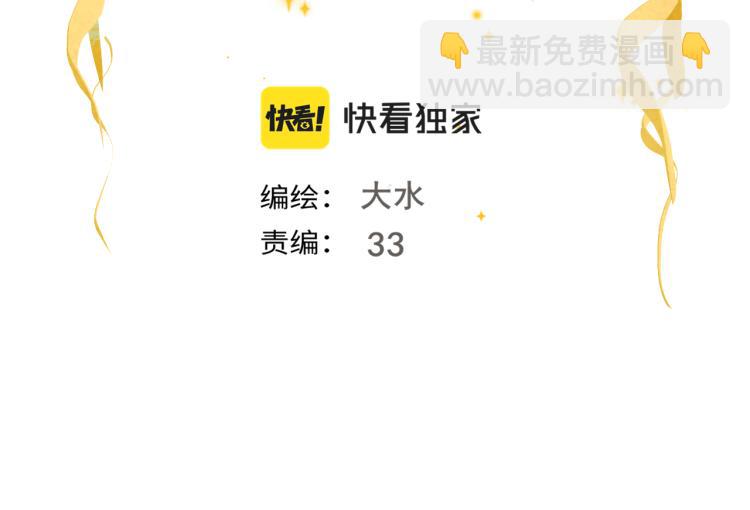 第35话 公主和女王(1/5)-第39话