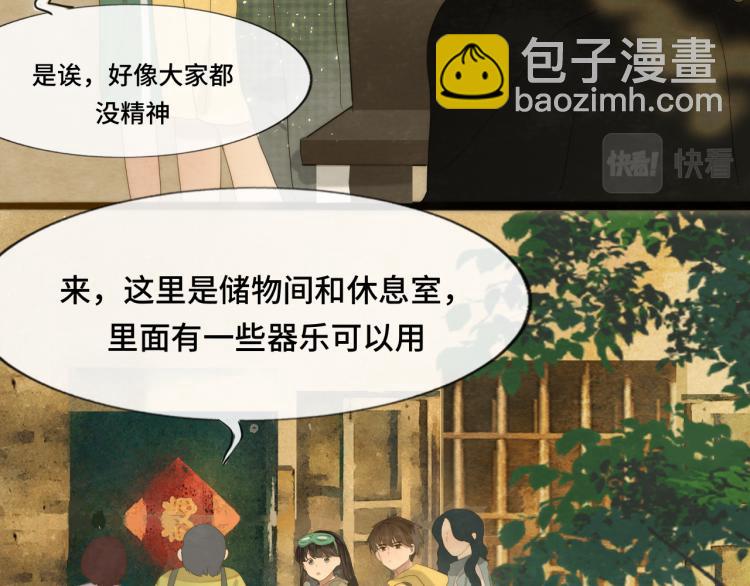 第35话 公主和女王(1/5)-第39话