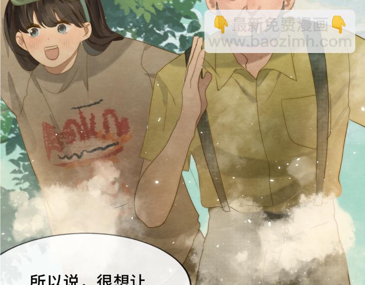 第35话 公主和女王(1/5)-第39话