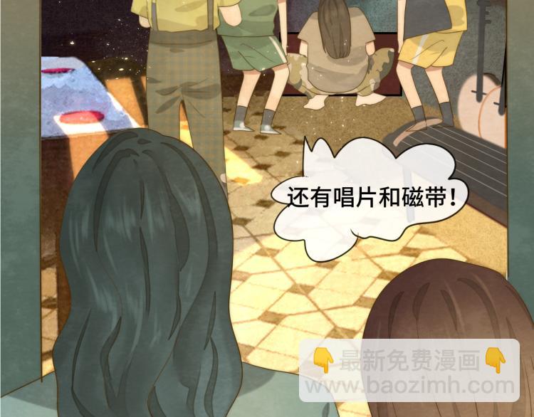 第35话 公主和女王(1/5)-第39话