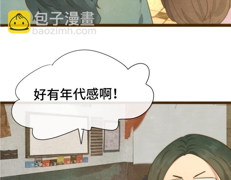 第35话 公主和女王(1/5)-第39话