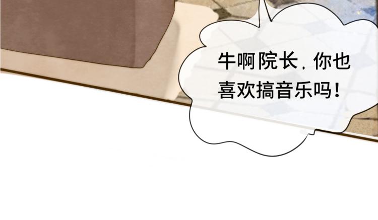 第35话 公主和女王(1/5)-第39话