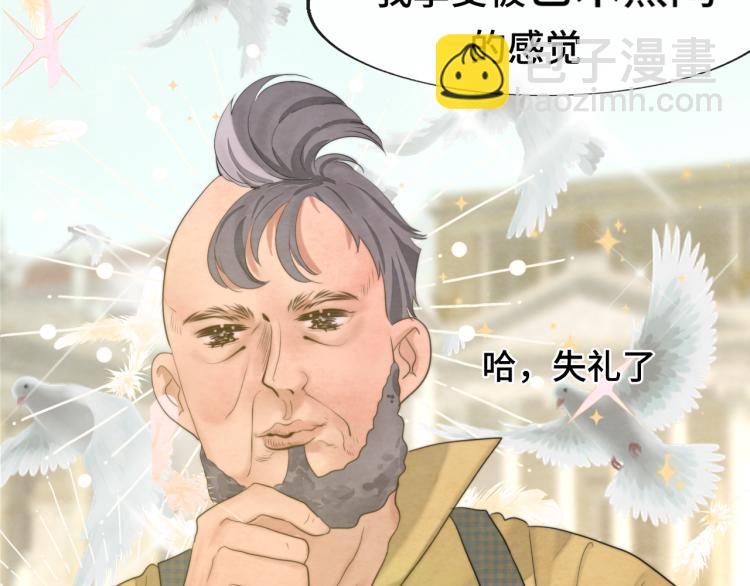 第35话 公主和女王(1/5)-第39话